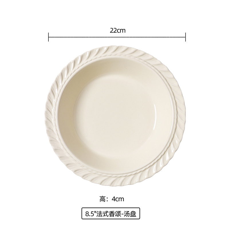 8.5 인치 수프 접시 크림 옐로우