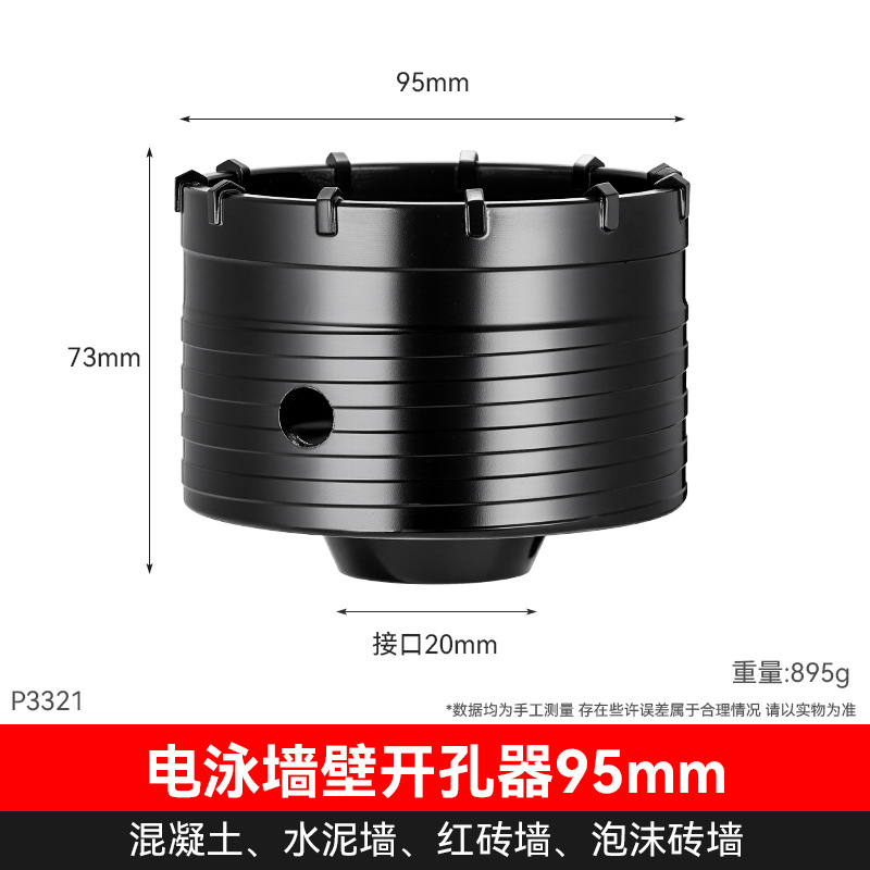taladro en seco multifuncional perforador de pared martillo eléctrico perforador de pared perforador de aire acondicionado de perforación en seco perforador de pared perforador