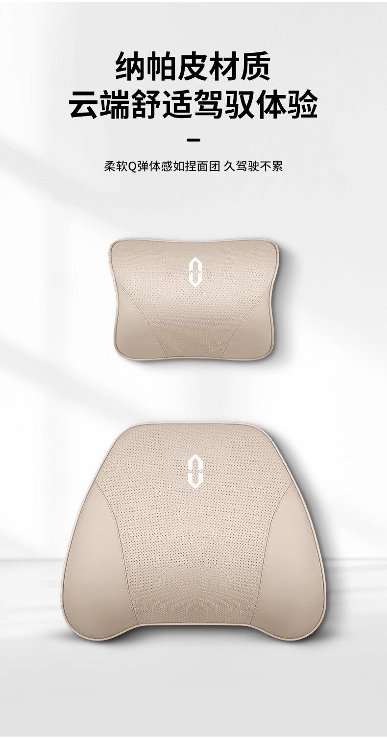Grf Wenjie Car Pillow Lumbar Support M7 M8 M9 M5 Ultra Neck Pillow Car Interior Decoration Accessories Genuine Leather