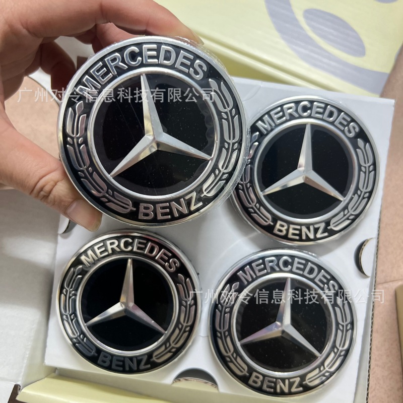 Suitable for Mercedes-Benz E-Class, C-Class, A-Class 75mm Suspension Wheel Hub Center Cap Emblem, Gls ml Modified Wheel Hub Cap Emblem