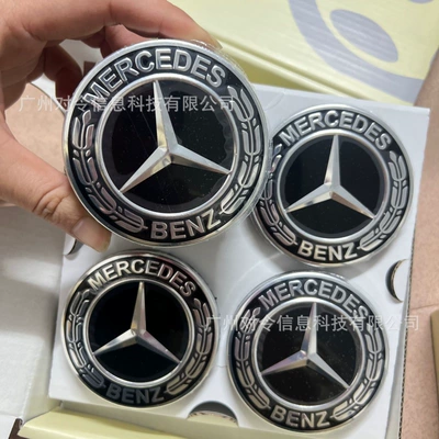 Car logo A-Class 75mm Suspension Wheel Hub