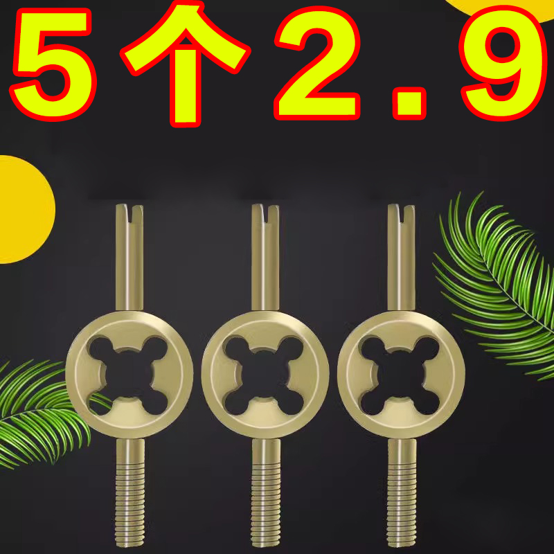 Llave de apertura de alambre de núcleo de válvula de neumático, llave de válvula, aguja de válvula, automóvil, motocicleta, bicicleta eléctrica, tapa de válvula