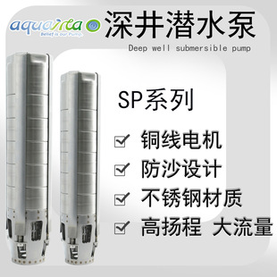 ��ɳ���QJD500M�P�̝�ˮ�� �༉��ʽ�x�ı��͸ߜغ�����