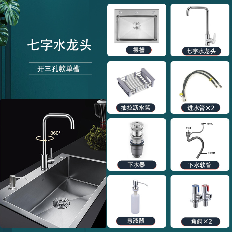 Fregadero de acero inoxidable fregadero de la cocina del hogar fregadero grande de un solo lavabo de lavado de vegetales de tres agujeros cepillado soporte de la cuenca entrega de una sola pieza