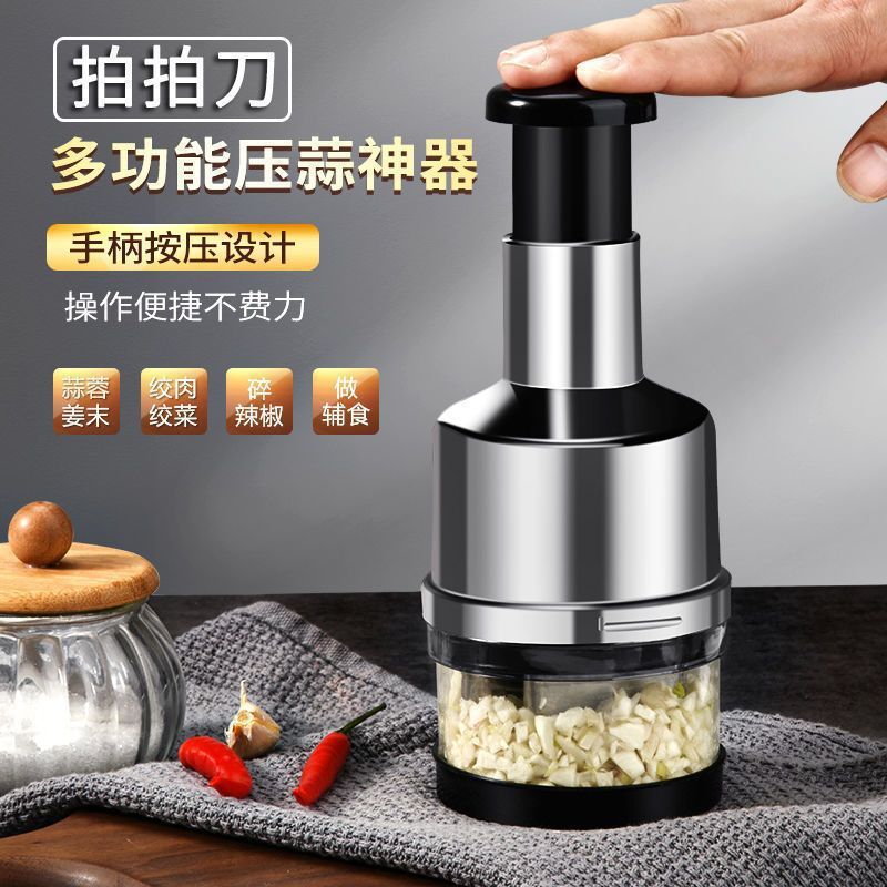 不锈钢拍拍刀压蒜器厨房工具手动剥蒜器家用多功能蒜泥器
