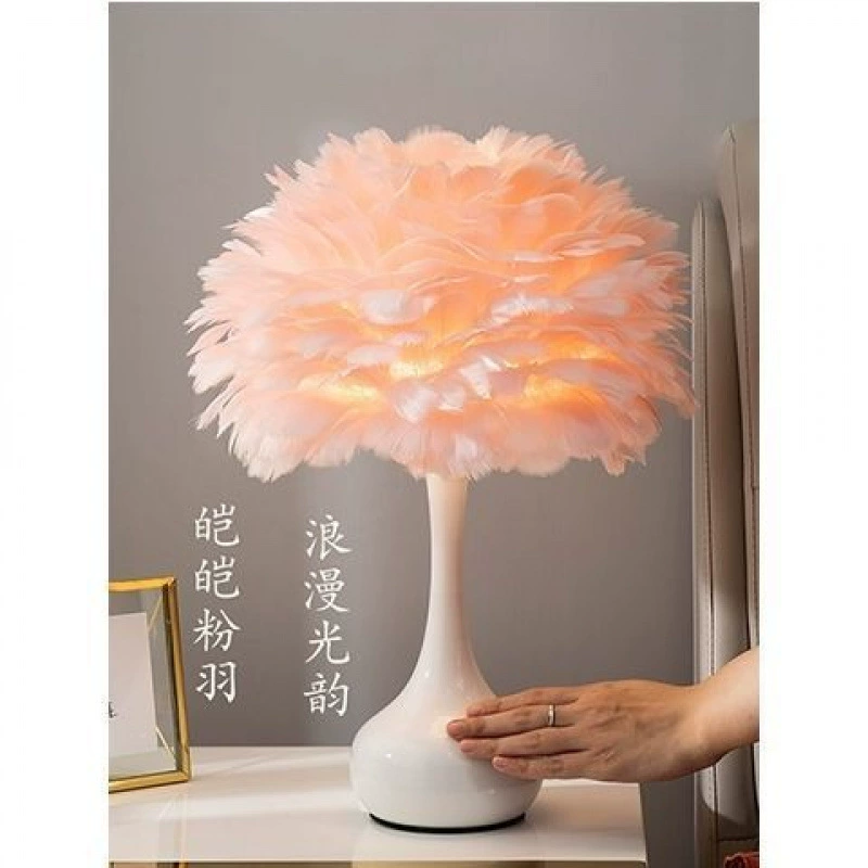 Настольная лампа с перьями, прикроватная лампа для спальни, скандинавская лампа для девочек, американская гостиная, современная простая европейская теплая лампа