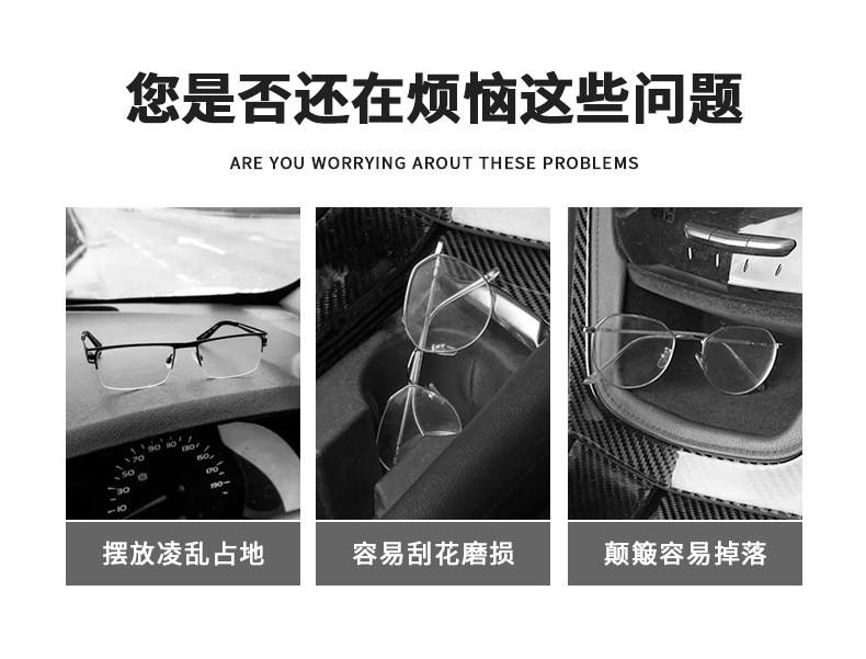 Suitable for Volkswagen Sagitar, Magotan, Lavida, Bora, Tiguan, Teramont, and Tayron Car Glasses Holder and Sunglasses Storage Box
