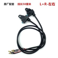电动踏板车碟刹断电开关前后碟刹开关电摩托车刹车断电开关线脚刹