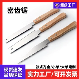套筒扳手;机修组合工具;铁皮剪