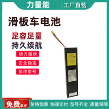 ܇늳ؽM24V36V48Vϣkugoo S1S3ۯB܇늳ƿ