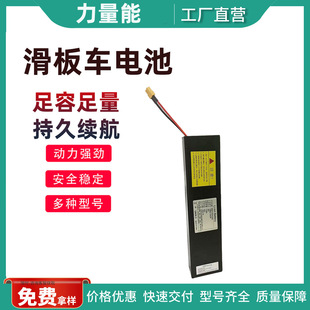 ����܇늳ؽM24V36V48V������ϣ����kugoo S1S3�ۯB܇�늳��ƿ