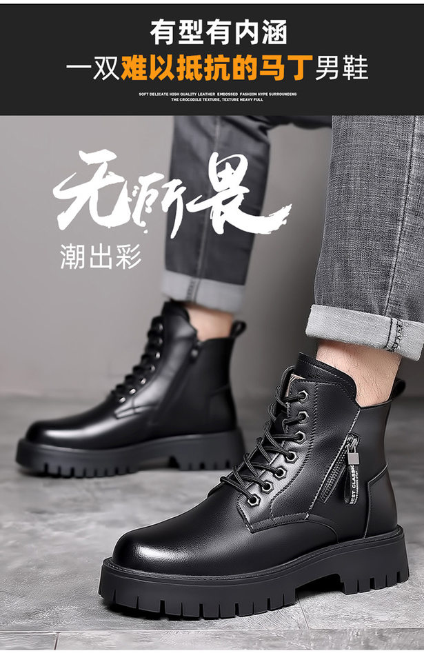 Giày bốt Martin nam cổ cao lót lông giữ ấm, giày da lộn đế cao su gót 3–5 cm — Giày bốt cotton đen 997, giày đen 997 chi tiết 5