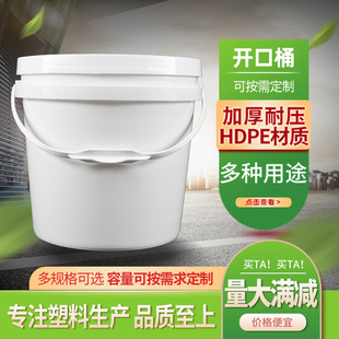 5L�V������Ͱ5L����Ͱ�T��Ͱ10L����Ͱ20L�C��Ͱ25L��ɫ�_��Ͱ