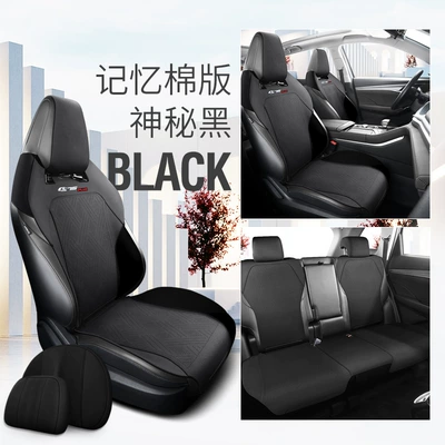 Modelə uyğun (Original) oturacaq örtükləri, New second-generation Changan CS75Plus - five-memory-edition-mysterious-black-changan-cs75-suede