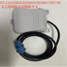 �w֮FZ-210 220 650 660 670 680FZ-180�@���C�_�P늙C