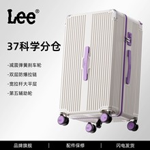 Lee大容量行李箱宽拉杆加厚旅行箱可登机2025新密码托运箱28寸紫