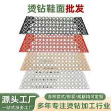 烫钻鞋面批发 水钻刺绣凉鞋拖鞋烫钻半成品鞋面装饰条批发加工