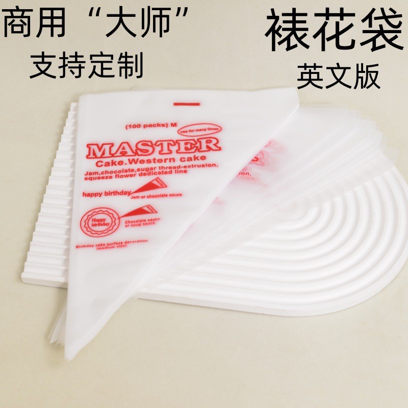 Cross-Border Spot 100/Pack Disposable Piping Bags for Baby Food, Food-Grade Baking, Commercial Large and Medium Piping Bags