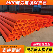 mpp����ܾ۱�ϩ��|���o���o�׹����ֱ���A���Źܷ��_��픹�