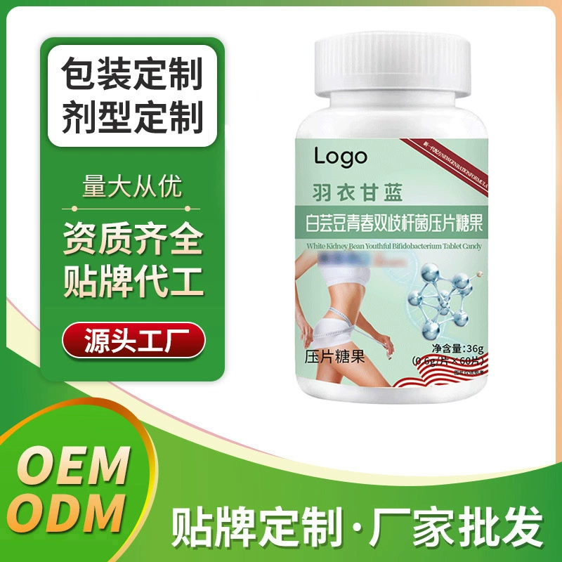 OEM таблетки с белой фасолью и бифидобактериями в форме конфет OEM OEM индивидуальный заказ оптом ODM