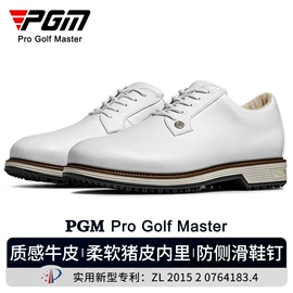 高尔夫配件;高尔夫服;高尔夫球杆