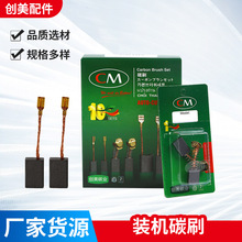 �����ˢ ��N�荽�ĥ�C�и�C��̼ˢ 839�и�̼ˢ