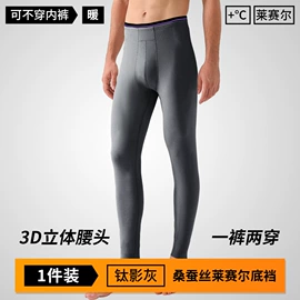 保暖套装;保暖马甲背心;女士背心