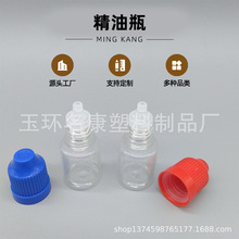 厂家供应30ml电子烟油瓶  优质PET材质塑料瓶  墨水分装瓶 精油瓶
