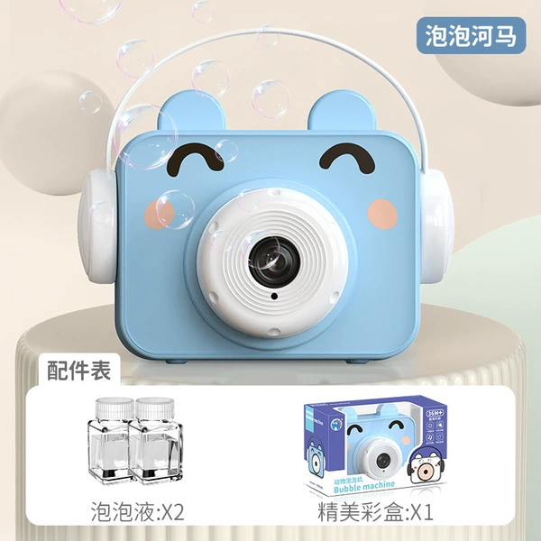[2024 new model] Bubble hippocampus/headset model