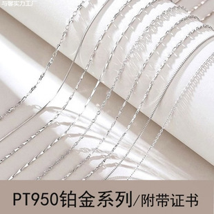 ����P950�K����Ů�i�������㼚��18k�׽����520��Ů����@�L