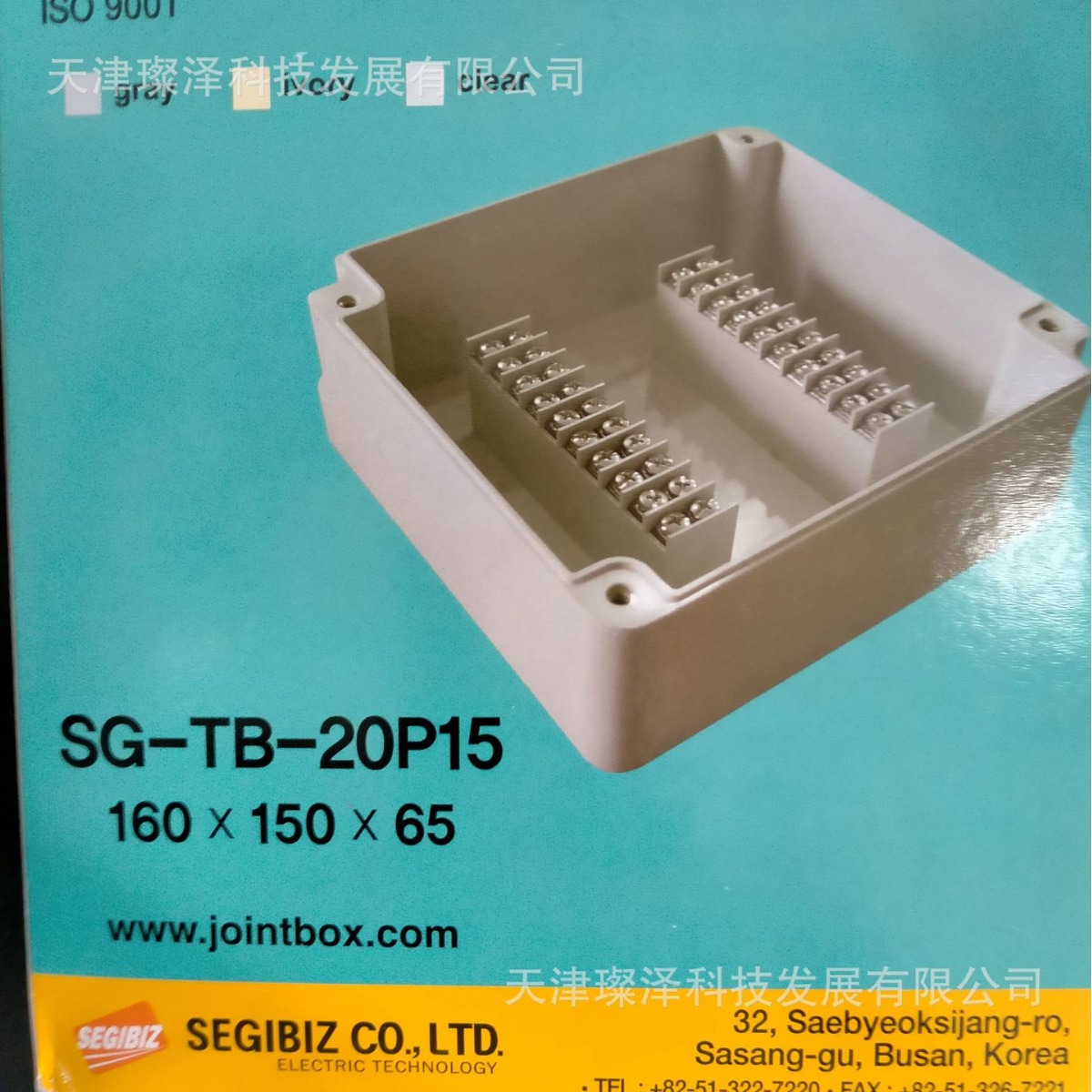SEGIBIZ           SG-TB-06PT    接线盒