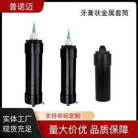 牙膏金属套筒大中小号可接针头可手动操作金属套筒点胶机管状套筒