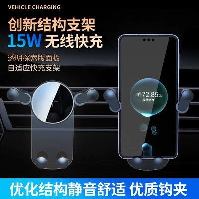 phone holder navigation snap-on car – Car phone holder