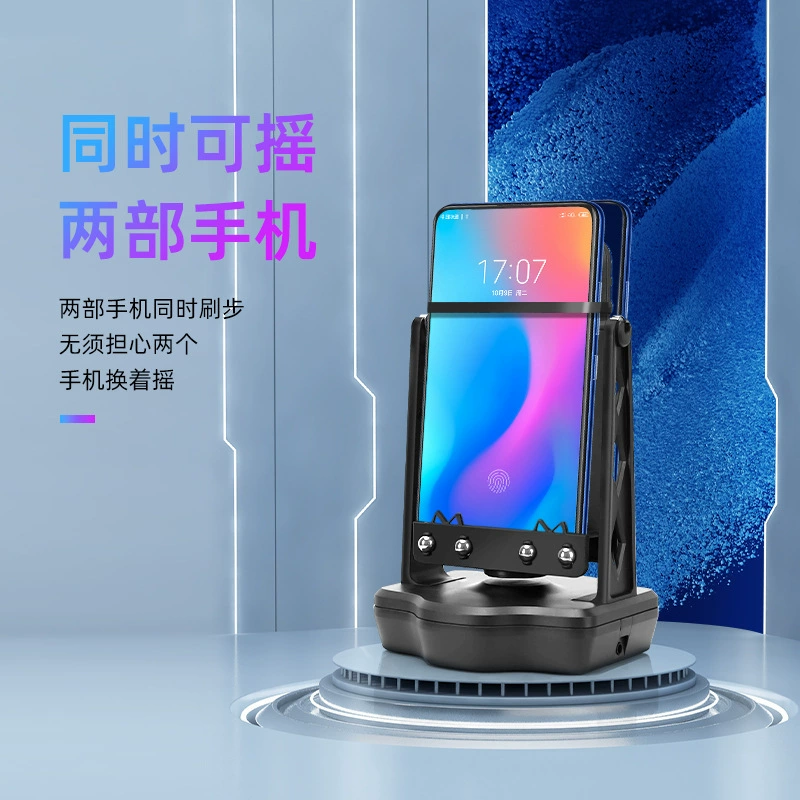Pedometer mobile pedometer safe exercise number of steps brush step automatic swing step brush step charging