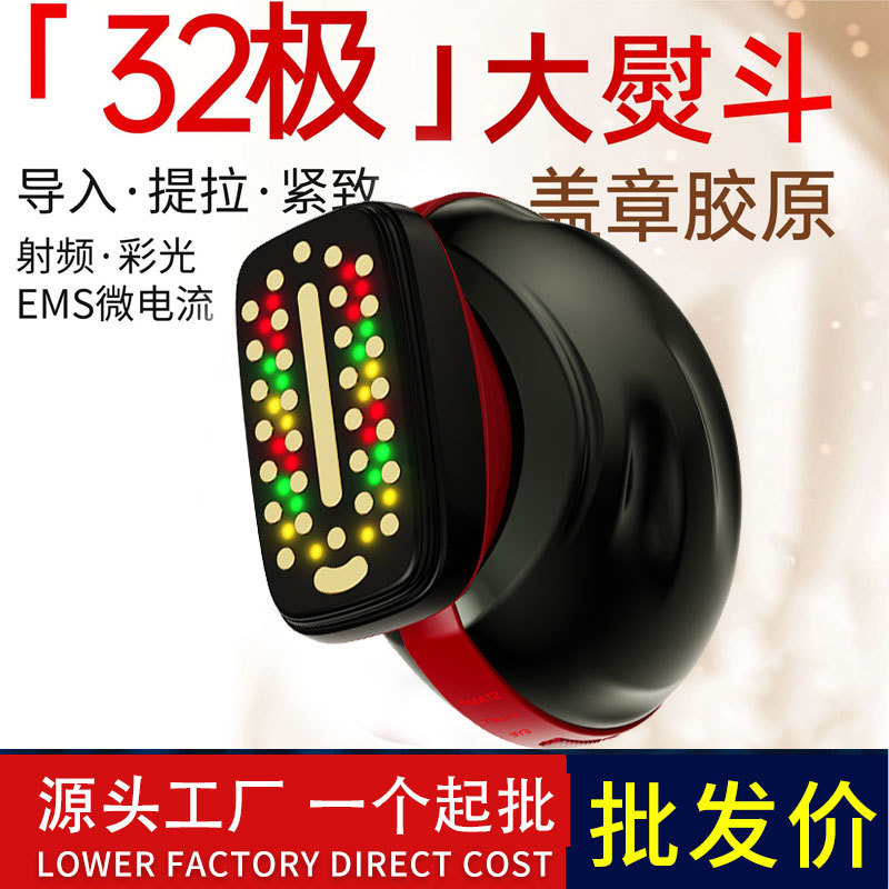 New Cross-Border Model 32 Large Flat Iron Beauty Device Microcurrent Radiofrequency Device Anti-Aging Large Flat Iron Home Lifting Device Wholesale New Cross-Border Model 32 Large Flat Iron Beauty Device Microcurrent Radiofrequency Device Anti-Aging Large Flat Iron Home Lifting Device Wholesale