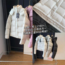 LU家！柜上2180+！泡芙四/五格~可溯源三星90白鸭绒羽绒服G102330