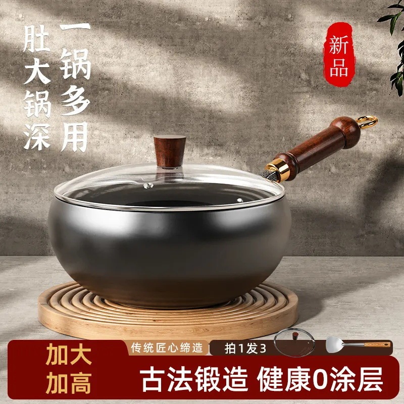 新しい古代スタイルのビッグベリーポット中華鍋 Zhangqiu ノンスティック鉄鍋小型中華鍋 24 センチメートル手鍛造未塗装槌目家庭用|undefined