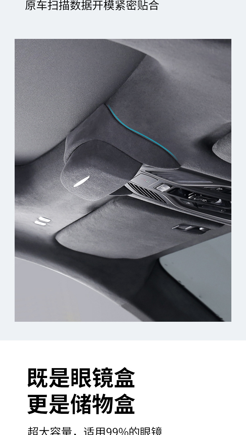 Applicable to Geely XingyueL (Monjaro)/Boyue L Car Glasses Case Roof Sunglasses Storage Holder Auto Supplies Modification Accessories