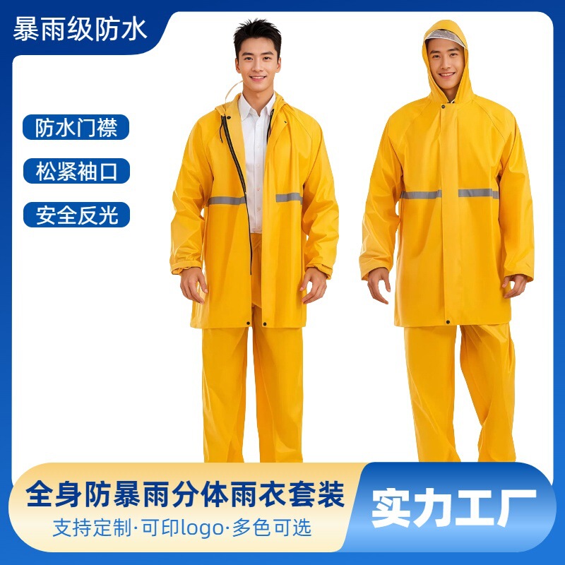 Oxford Cloth Raincoat Foreign Trade Increased Split Raincoat Rain Pants Men and Women Riding Take-out Rider Explosion-proof Rain Raincoat suit