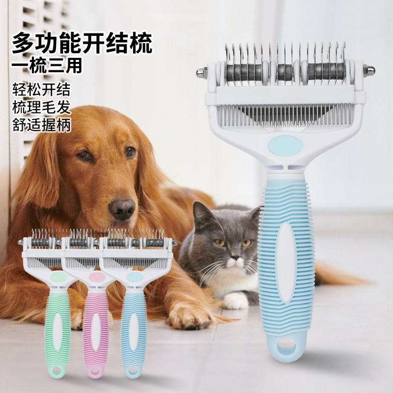 애완동물 매듭 빗, 고양이 빗, 고양이와 강아지 청소 및 미용 애완동물 용품 3-in-1 접이식 헤어 브러쉬