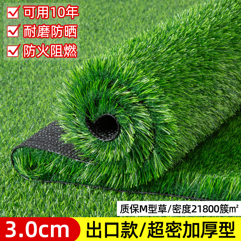偽の芝生人工緑の芝生カーペット屋外舗装プラスチック人工屋外緑のフロアマット屋根断熱|undefined