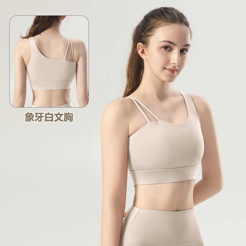 新款美背运动内衣女瑜伽服不对称时尚双肩带缓震跑步裹胸吊带背心|undefined