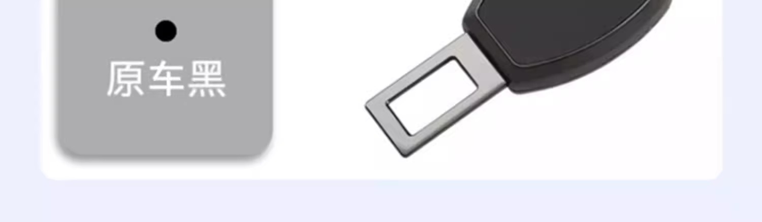 Ideal L6/L7/L8/L9/MEGA car safety belt bayonet seat belt extension connector safety belt insertion piece
