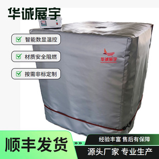1000LͰ  IBC��Ͱ�ӟ�̺ ����Ͱ����̺ ���ؼӟ��� �����@�ؿ�