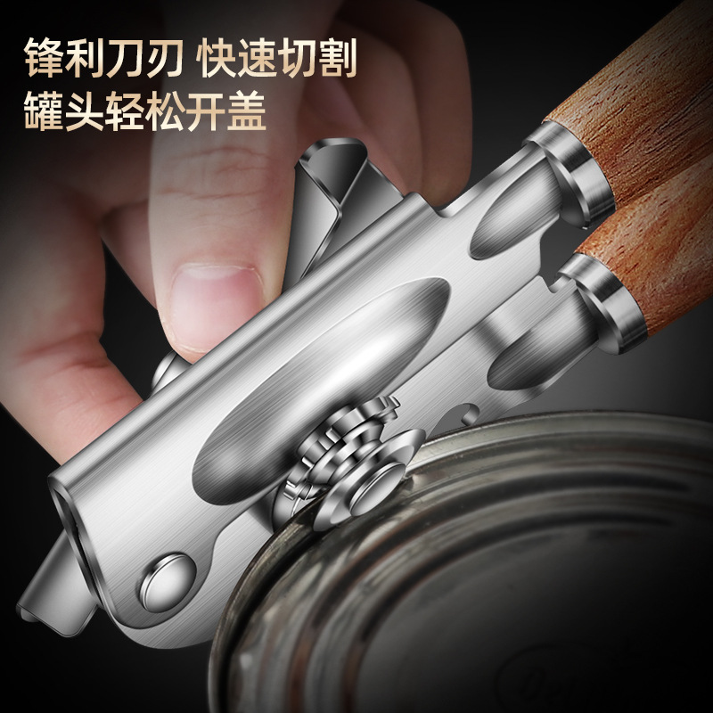 Can opener, stainless steel can opener, can opener, can opener, can lid opener, can opening magic tool, milk powder bottle opener