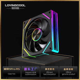 Lovingcool Prism 9Pro-Rs Chassis Fan Argb Unlimited Mirror Divine Light Synchronization 12cm Computer Fan