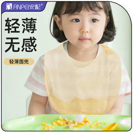 安配轻薄硅胶围兜婴儿宝宝饭兜围嘴防水儿童辅喂食饭兜防脏口水兜