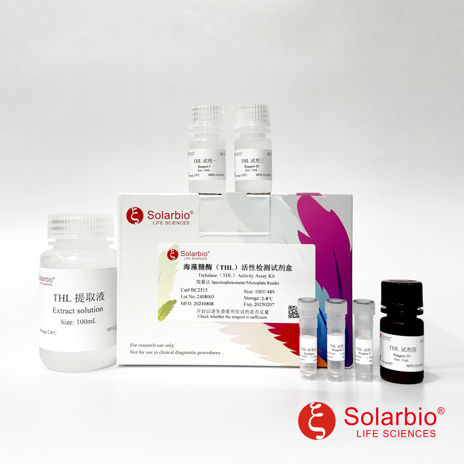 BC2515 海藻糖酶(THL)活性检测试剂盒 培养细胞 生物体分解海藻糖