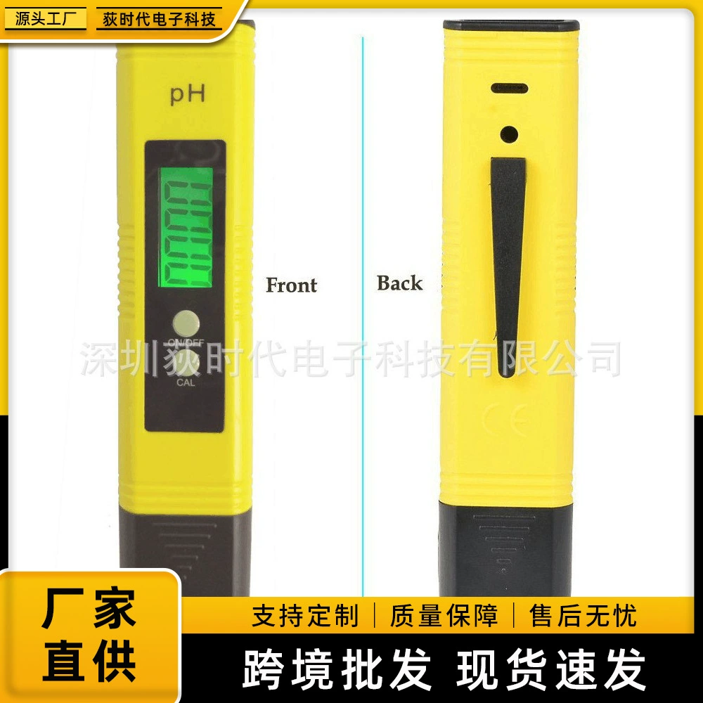 Высокая точность с подсветкой pH-метр портативный тестер pH-ручки кислотный и щелочной аквариум питьевая вода