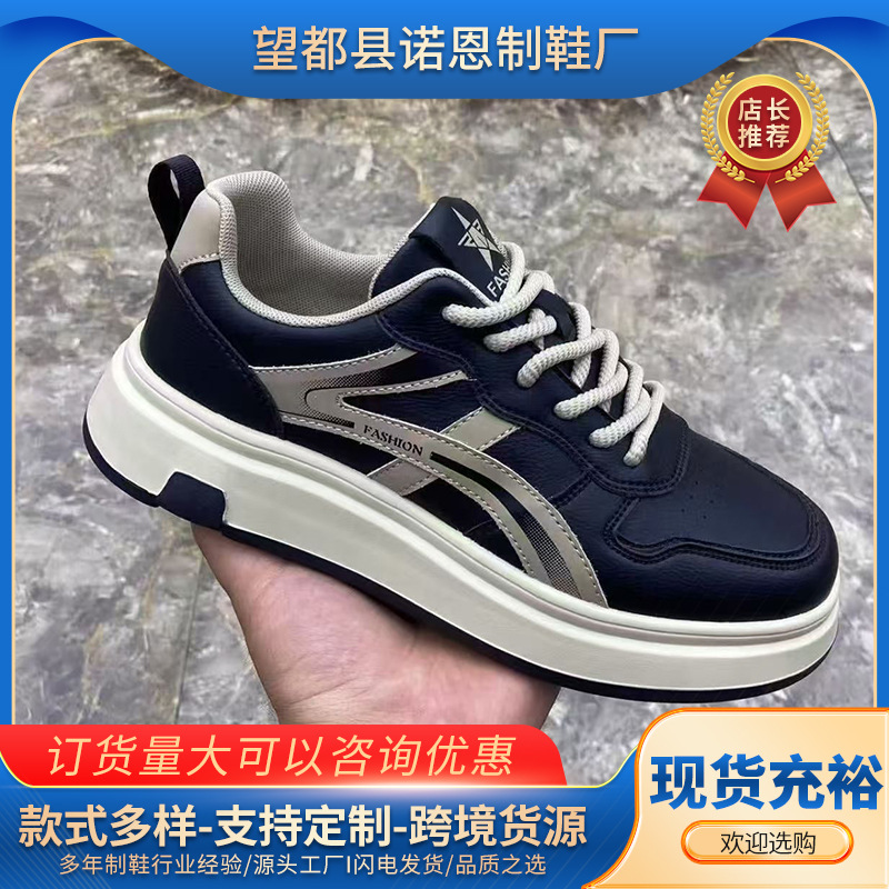 Zapatos de skate para hombres, zapatos casuales de cuero, zapatos deportivos ligeros cómodos, zapatos transpirables para hombres.